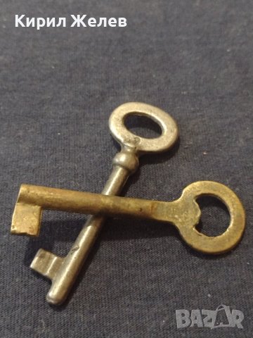 Два стари бронзови ключа от соца различни перфектно състояние за КОЛЕКЦИОНЕРИ 41025, снимка 4 - Други ценни предмети - 43268157