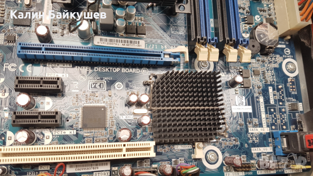 Intel® Desktop Board DH67VR, снимка 2 - Процесори - 44845195