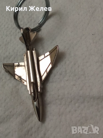 Ключодържател 52828