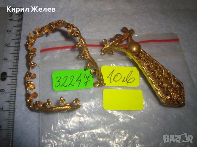 ФИЛИГРАННИ БРОНЗОВИ ОРНАМЕНТИРАНИ ЕЛЕМЕНТИ с ПОЗЛАТА от СТАРО РЕТРО ОГЛЕДАЛЦЕ За РЕСТАВРАЦИЯ 32247, снимка 3 - Други ценни предмети - 38257963
