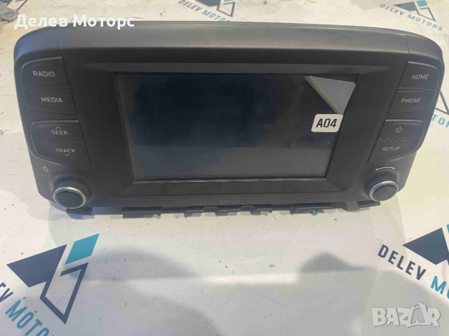 96160J9030TMT радио, навигация, мултимедия от Hyundai Kona 1.6 T-GDI, двигател G4FJ, ск. кутия DQ21,