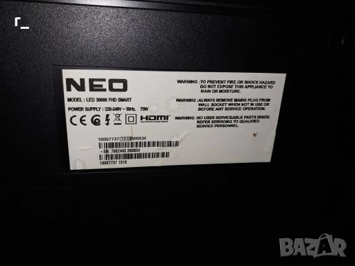 Neo LED 39880 на части 