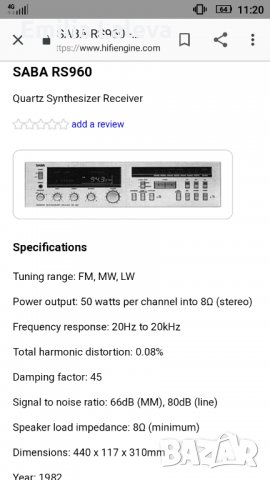 SABA RS 960 , снимка 8 - Ресийвъри, усилватели, смесителни пултове - 28919419