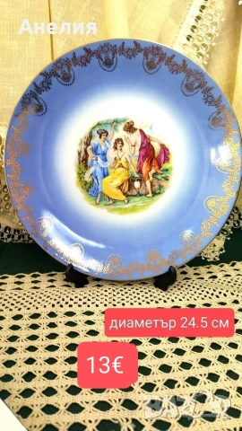 Плата красота от Чехословакия , снимка 8 - Чинии - 53227930