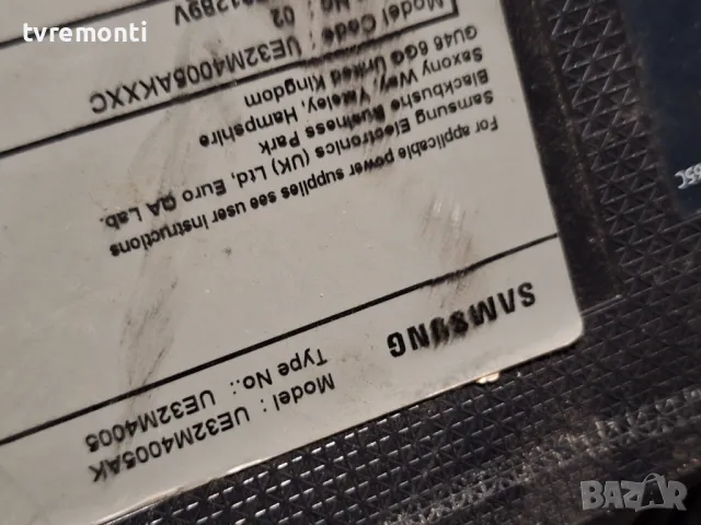 подсветка от дисплей Samsung модел UE32M4005AK от телевизор CY-JM032AGHR2V, снимка 4 - Части и Платки - 48566726