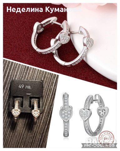 Обеци и пръстени по модел на Pandora, снимка 6 - Обеци - 38879277