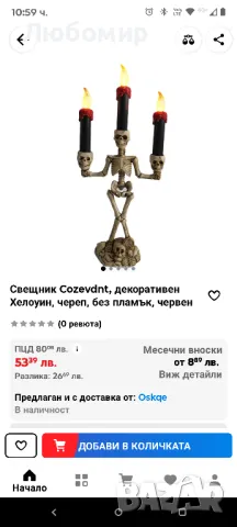 Свещи за свещници за Хелоуин, LED крушки Скелет Череп Свещник Безпламъчно работещ с батерии Мигащо

, снимка 2 - Други стоки за дома - 49460805