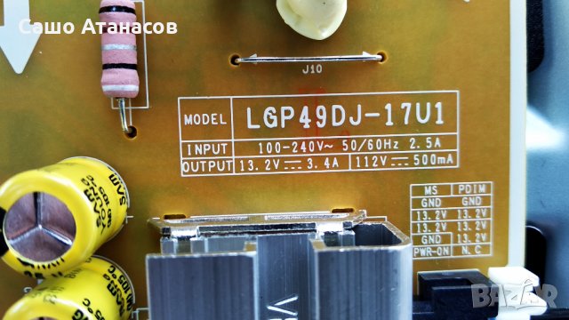 LG 49UM7100PLB със счупена матрица ,EAX67189201 ,EAX68253604(1.0) ,TWCM-K505D ,HC490DGG-SLTLC-A19X, снимка 6 - Части и Платки - 33242705