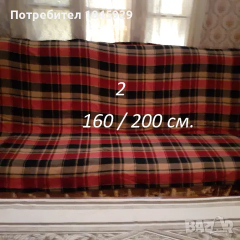 Вълнени  одеяла  и китеници от 10 до 50 лв., снимка 2 - Олекотени завивки и одеяла - 49592284