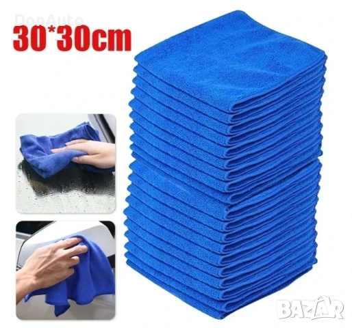 Микрофибърна кърпа, снимка 2 - Аксесоари и консумативи - 51229453