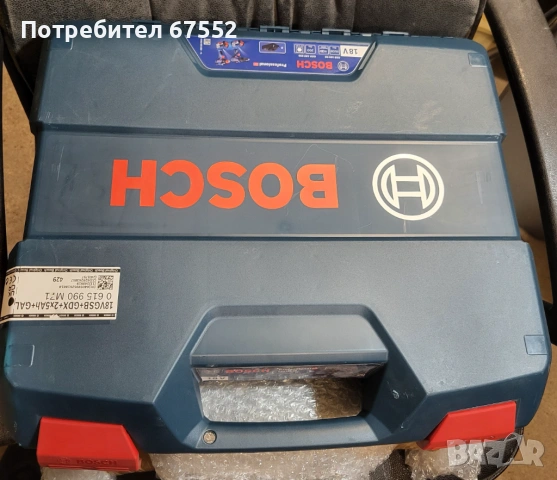 Куфар Bosch за винтоверт и импакт, оригинален. Цената е крайна!