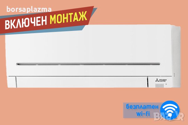 КЛИМАТИК MITSUBISHI ELECTRIC MSZ-FT25VG/MUZ-FT25VGHZ ПРОМОЦИЯ С БЕЗПЛАТЕН МОНТАЖ, снимка 4 - Климатици - 43025886