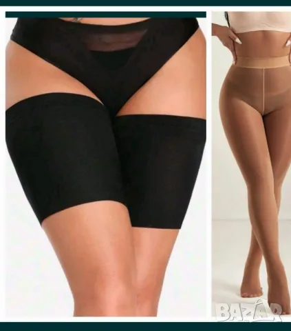 Дамски ленти за бедра и чорапогащник