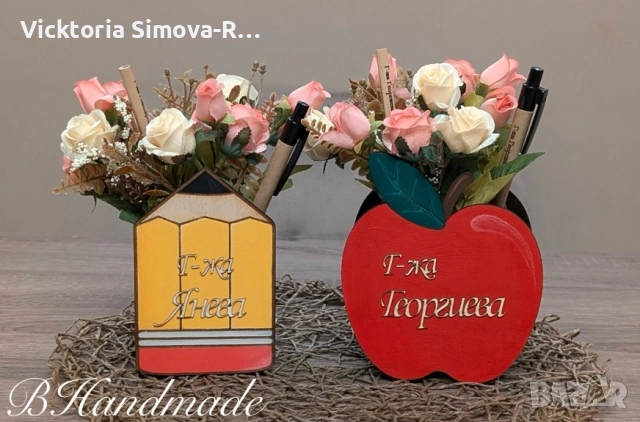 Персонализирани, ръчно рисувани моливници - букет