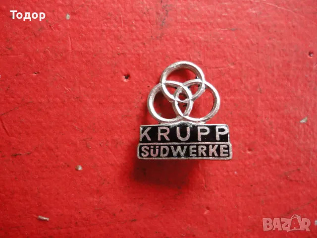 Знак значка Krupp sudwerke, снимка 2 - Колекции - 50272053