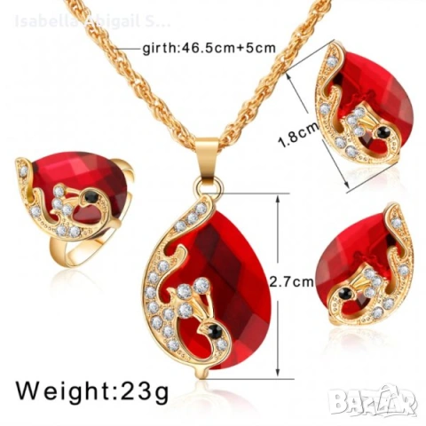 Бижутерийни комплекти, бохемски стил, пръстен, колие, гривна и обеци, снимка 13 - Бижутерийни комплекти - 48549460