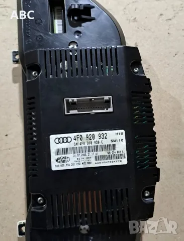 Километраж от Ауди А6 Ц6 4Ф 3.0 tdi Quattro Automat , снимка 4 - Части - 48820265