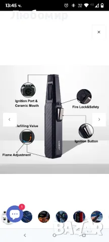 Бутанова горелка JETPRO TitanEdge

, снимка 4 - Запалки - 49515259