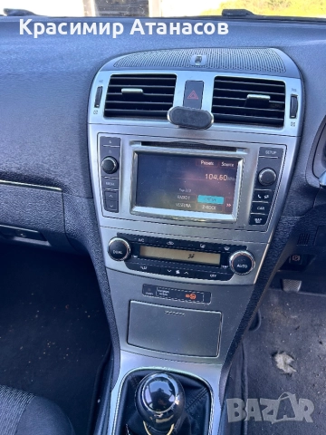 Вентилатор парно за Тойота Авенсис T27.AV272700-8093, снимка 16 - Части - 46640767