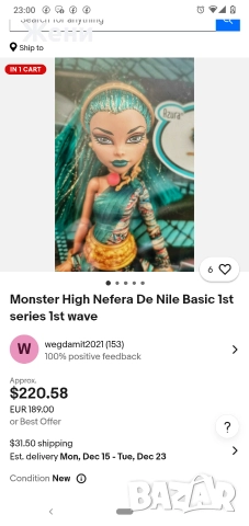 Оригинални кукли Monster High MH Mattel Монстър Хай, снимка 17 - Кукли - 48516853