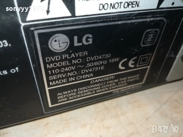 LG DVD 4730 DVD PLAYER MP3-ВНОС GERMANY 1811251150LCHERY2, снимка 9 - Плейъри, домашно кино, прожектори - 52453424