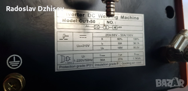 Апарат за плазмено рязане, снимка 3 - Други инструменти - 52878363