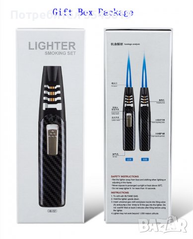 Луксозна Газова Горелка Запалка за Работа Готварска Баребкю запояване, снимка 2 - Запалки - 39348068