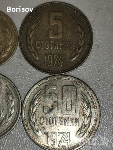 Български монети и банкноти, снимка 7 - Нумизматика и бонистика - 22083868