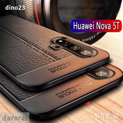 Huawei NOVA 5T Y6 Y6s P Smart Pro + 2019 / Лукс мек кейс калъф гръб с кожена шарка