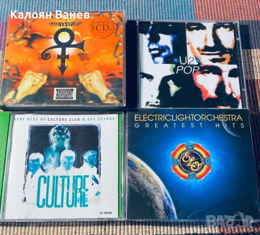 Culture Club,U2, снимка 1 - CD дискове - 37713688