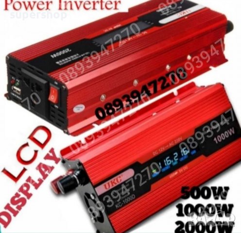 Инвертор UKC 500w/1000/2000W/3000W/4000W 12V 220V, Инвертер с дисплей, снимка 2 - Аксесоари и консумативи - 39737450