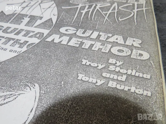 школи за китара/ноти/табулатури, снимка 16 - Други - 48631628