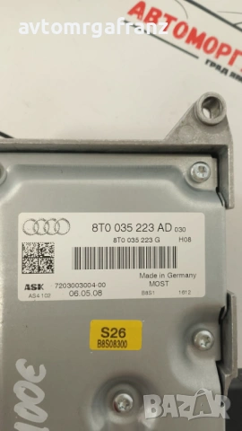 9T0035223AD УСИЛВАТЕЛ ЗА AUDI A4/A5, снимка 2 - Части - 53245776