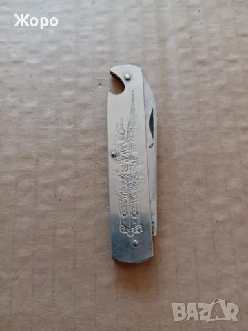 ножка ШИПКА наркооп Казанлък 70те