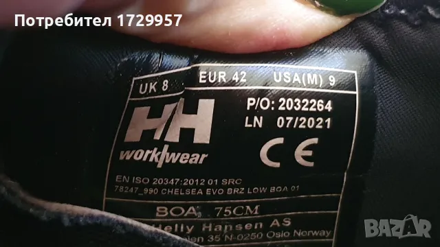 Helly Hansen Chelsea Evolution BRZ low Boa O1 safety, снимка 15 - Маратонки - 48519468