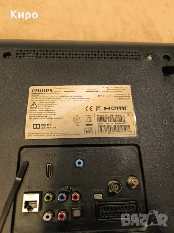 Телевизори за части – Philips 32″ и NEO 43″ (работят, счупена матрица), снимка 7 - Части и Платки - 53487263