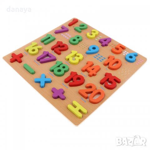 2575 Детски дървен пъзел с числа от 1 до 20 и математически знаци на поставка, снимка 9 - Образователни игри - 35074820