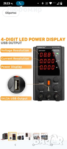 Лабораторни захранвания Variable KPS1505DF

0-30v 0-10A, снимка 2 - Друга електроника - 50943025