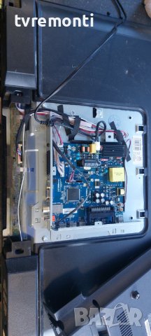 LED подсветка за дисплей CX315DLEDM за телевизор CROWN модел 32133, снимка 2 - Части и Платки - 42955908