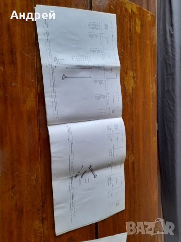 Стар каталог Точилен апарат ТА-1, снимка 5 - Други ценни предмети - 32712129