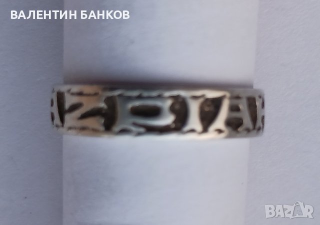 Сребърни дамски пръстени, снимка 12 - Пръстени - 43151505
