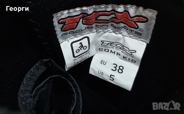 Детски ботуши за мотор N°38, снимка 7 - Аксесоари и консумативи - 52497602