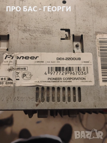 Aвто плейър Pioneer DEH-2200UB. ИЗГОДНО, снимка 2 - Друга електроника - 53201777