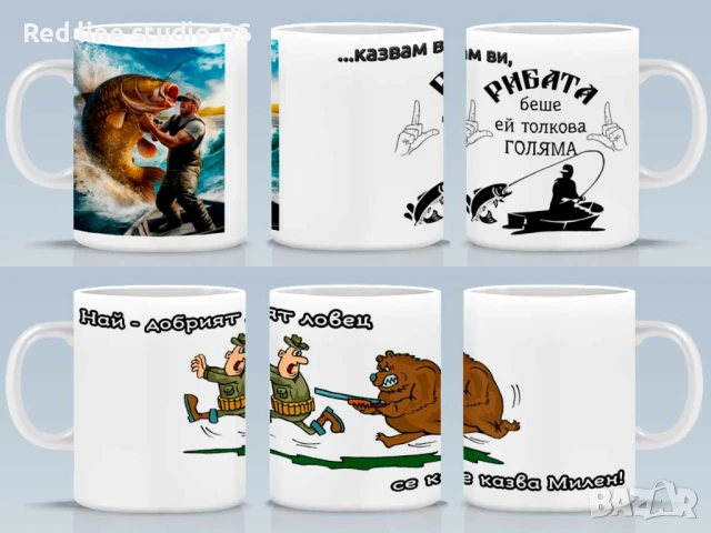 Порцеланова чаша, чаши с ваши снимки и надпис по избор., снимка 9 - Романтични подаръци - 39308967