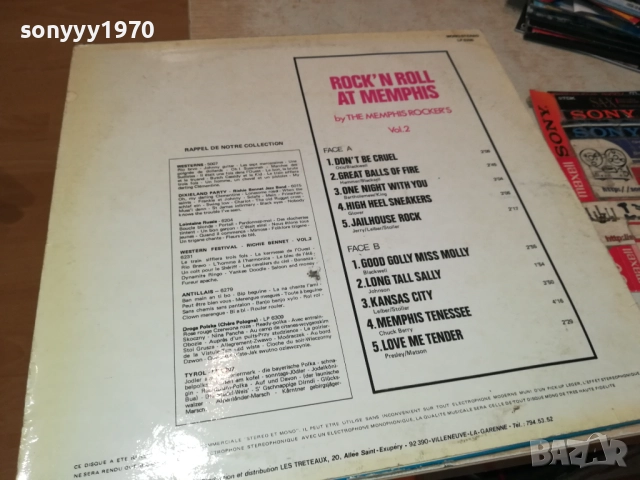 ROCK AT MEMPHIS-MADE IN FRANCE ПЛОЧА ОТ АНГЛИЯ 2110251949, снимка 16 - Грамофонни плочи - 52135217