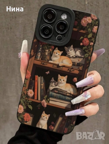 Калъф за Iphone Samsung, снимка 14 - Калъфи, кейсове - 51660543