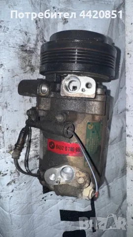 Компресор за Климатик за BMW 316 - 64528386650 / 9810034025, снимка 2 - Части - 50053130