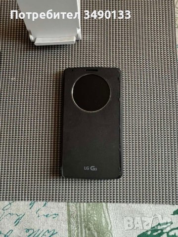 LG G3 - комплект телефон и аксесоари , снимка 3 - LG - 43526016