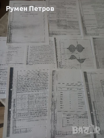 Техническа документация Дигитайзер Микроника Д 297-М1., снимка 2 - Специализирана литература - 50656059