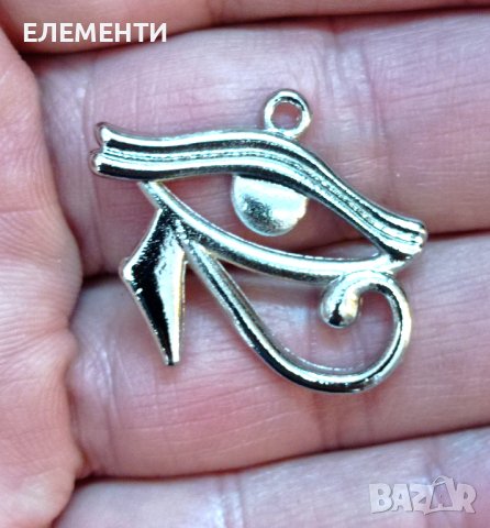 Метален Елемент / Медальон - Окото на ХОР, снимка 3 - Колиета, медальони, синджири - 40625362